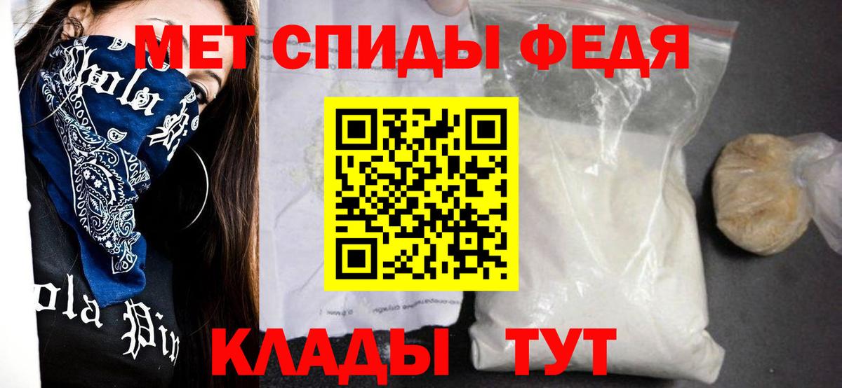 Донецк  АМФЕТАМИН Premium  Амфетамин  Вход с VPN 