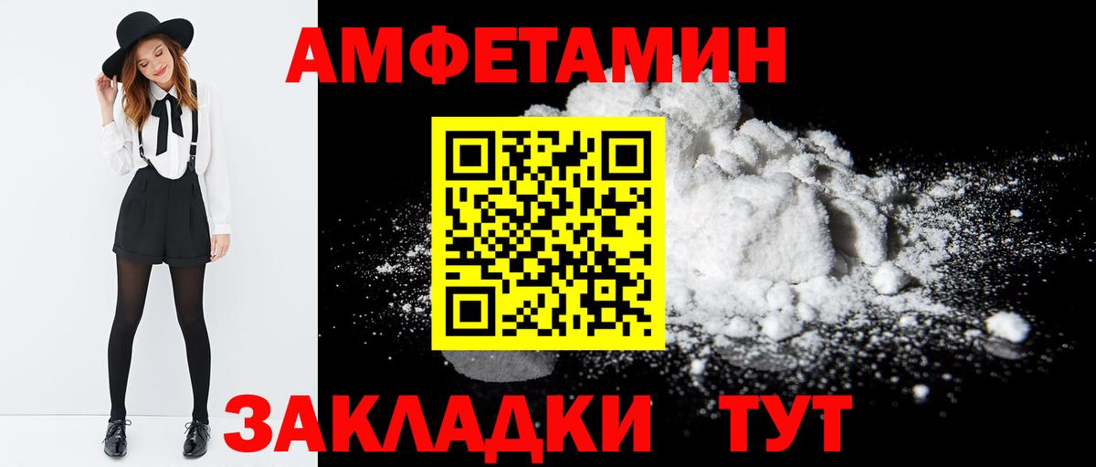 Метадон Донецк