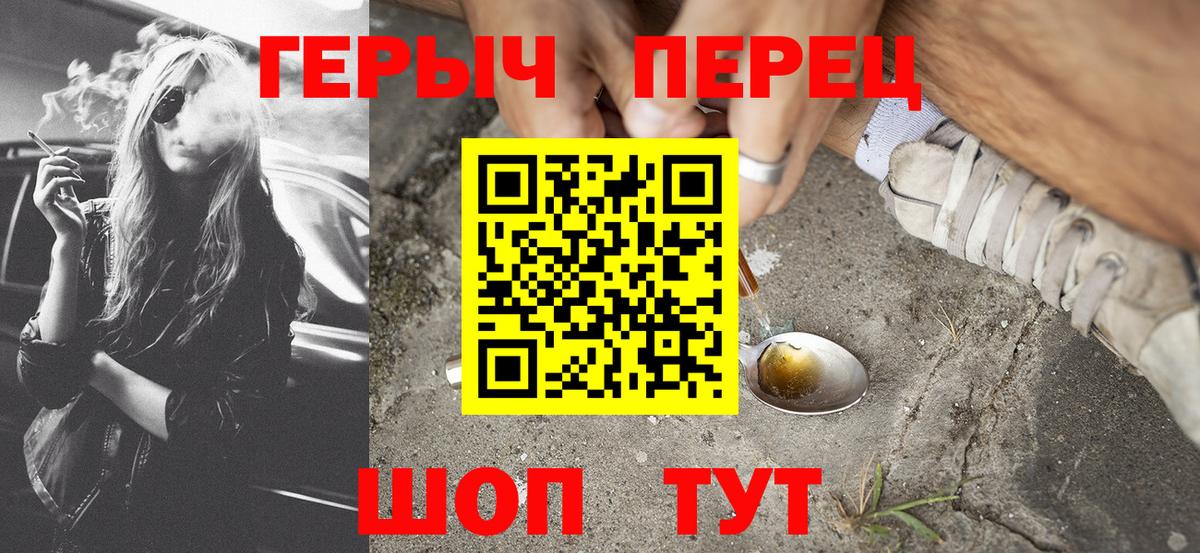 ГЕРОИН Афган Донецк
