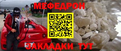 прущая мука Дубна