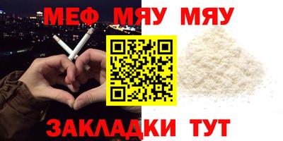 прущая мука Дубна