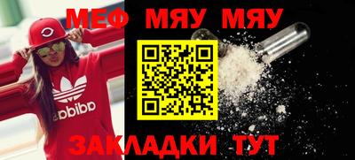 прущая мука Дубна