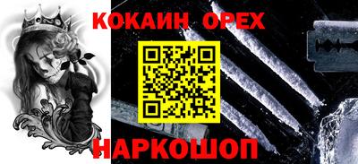 кокаин VHQ Донецк