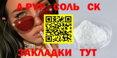 крисы Донской