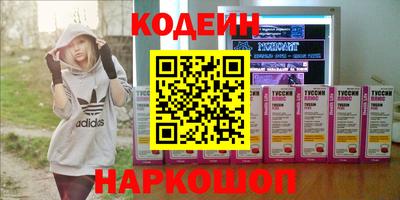 кокаин VHQ Донецк