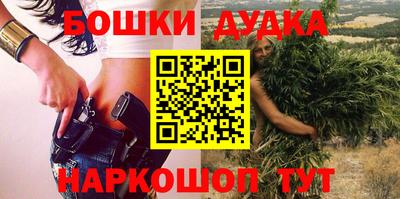 прущая мука Дубна