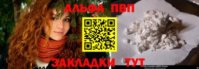 кокаин VHQ Донецк