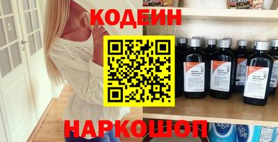 кокаин VHQ Донецк