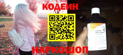 кокаин VHQ Донецк