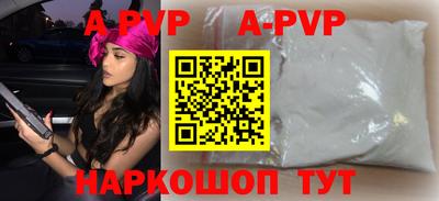 прущая мука Дубна