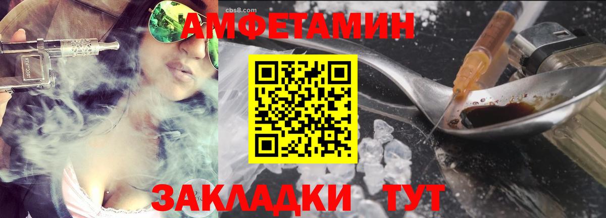 Донецк  Первитин витя  Вход с VPN 