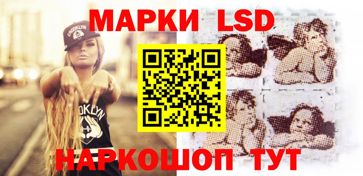 Донецк  Марки N-bome 1,8мг  Вход с VPN 