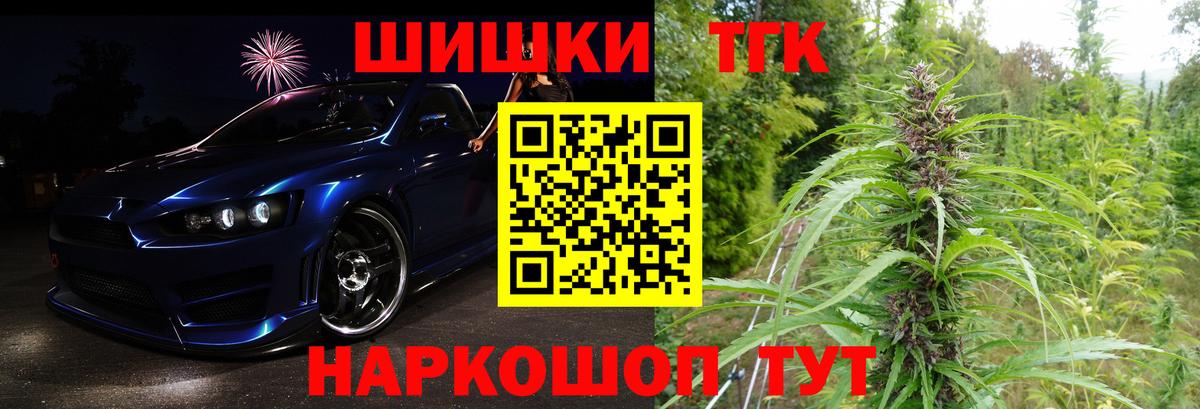 Канабис THC 21%  Шишки марихуана Ganja  Донецк  Вход с VPN  Канабис Amnesia  Бошки Шишки ГИДРОПОН 