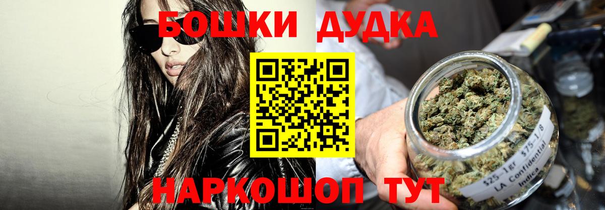 Каннабис OG Kush Донецк